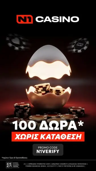 Кадр рекламы N1casino.gr