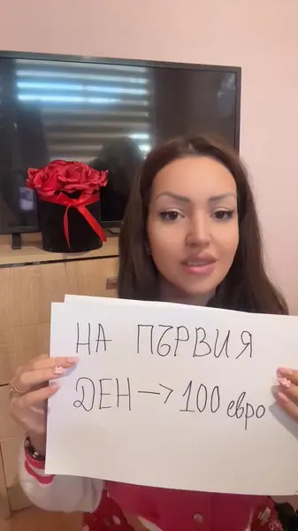 Кадр рекламы Wild Win