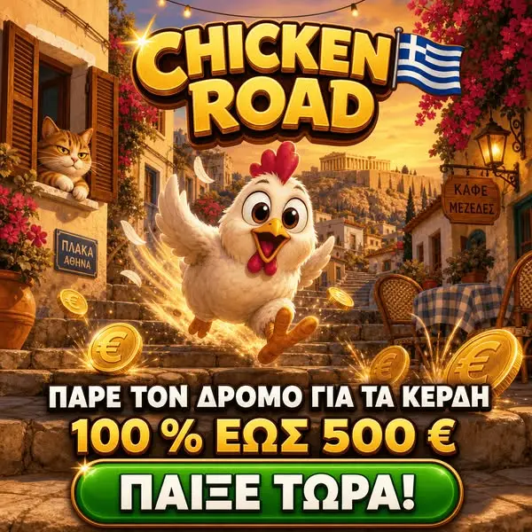 Кадр рекламы Fun Quest