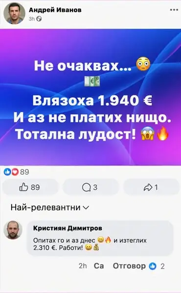 Кадр рекламы Elena Moretti