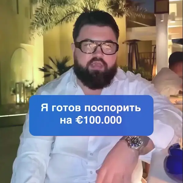 Кадр рекламы Super Site