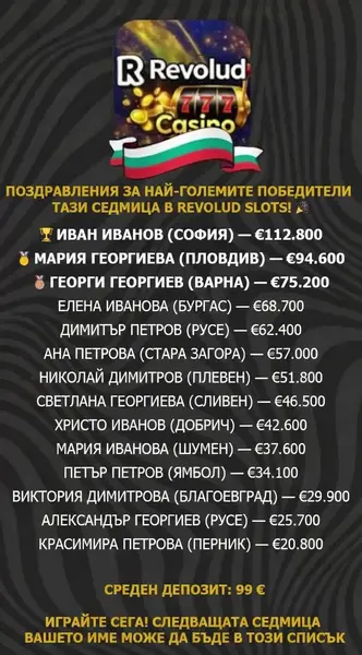 Кадр рекламы Royal Join
