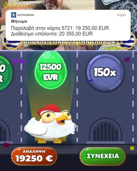 Кадр рекламы Bigclash Glorion