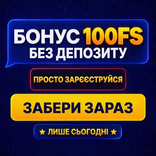 Кадр рекламы Get Ready