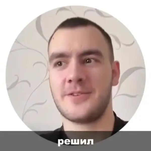 Кадр рекламы Đinh Minh