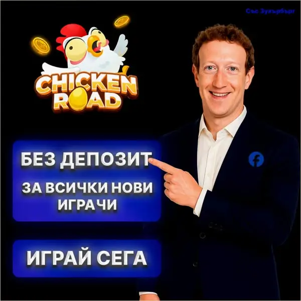 Кадр рекламы Cool day