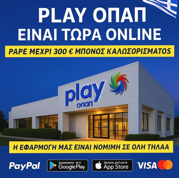 Кадр рекламы PLAY ОПАП