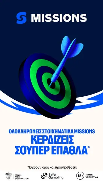 Кадр рекламы Stoiximan Cyprus