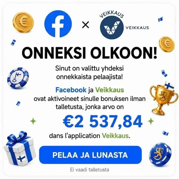 Кадр рекламы National Gamе