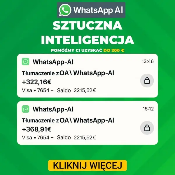 Кадр рекламы ADs 99