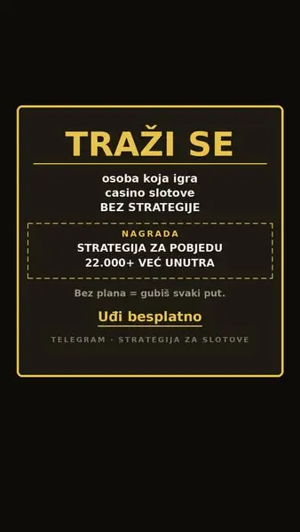 Кадр рекламы IvanHorvat11