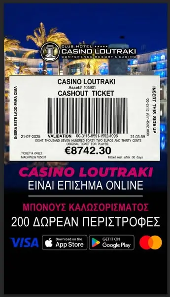 Кадр рекламы WinBox