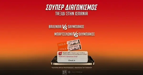 Кадр рекламы BetPrognostika.com