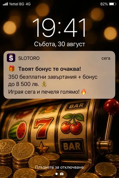 Кадр рекламы TopGames