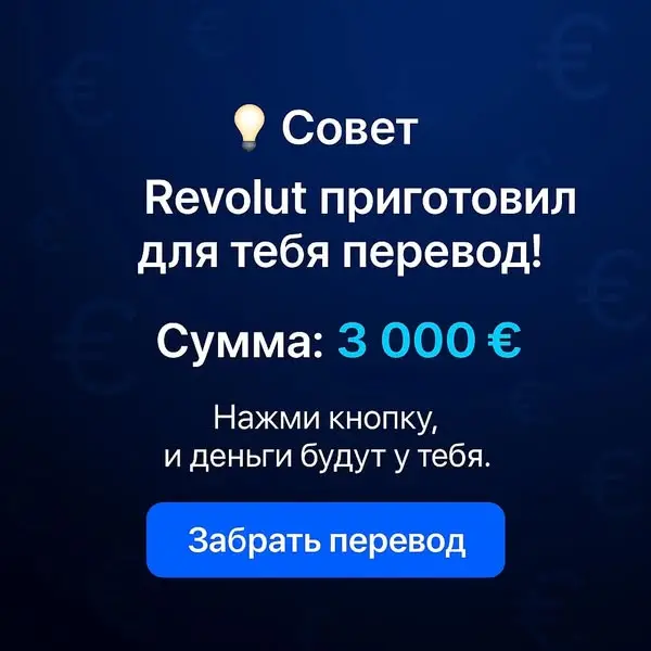 Кадр рекламы Ford Waegele Nicole
