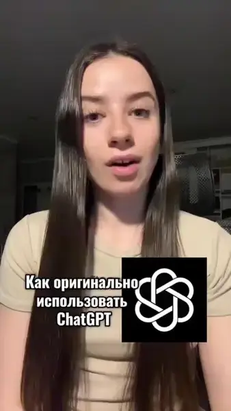 Кадр рекламы Твоя Возможность