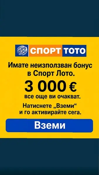 Кадр рекламы Betty Ideas 