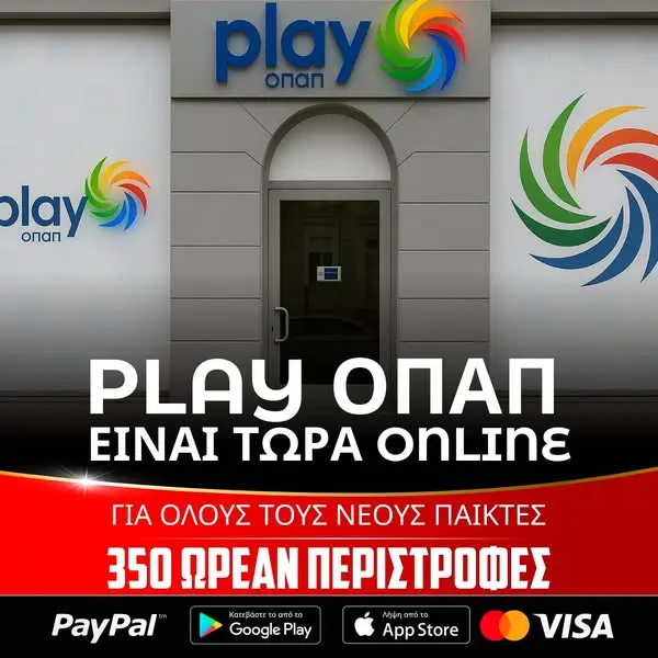 Кадр рекламы PLAY ОПАП