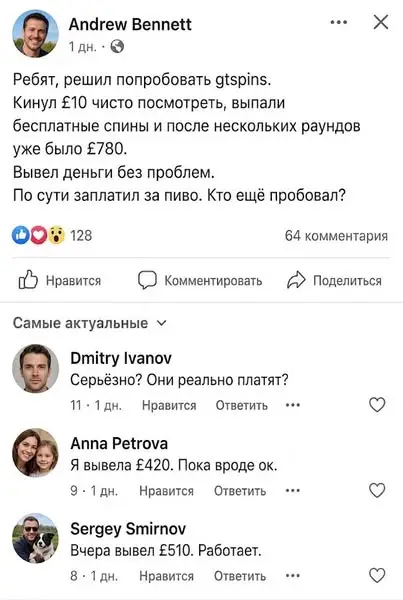Кадр рекламы Andreea Munteanu