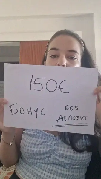 Кадр рекламы Sophie Lindberg