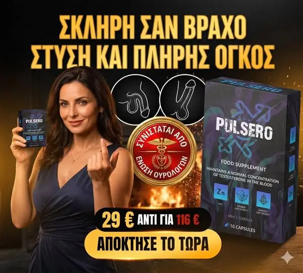 Кадр рекламы Duston Gel Page