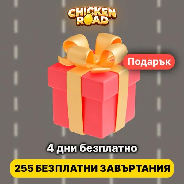 Кадр рекламы Gold Treasure