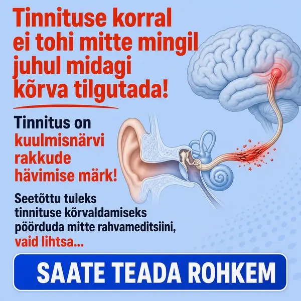 Кадр рекламы Doctor Nerro