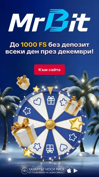 Кадр рекламы Bit Games