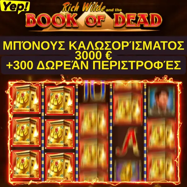 Кадр рекламы The game's protagonist