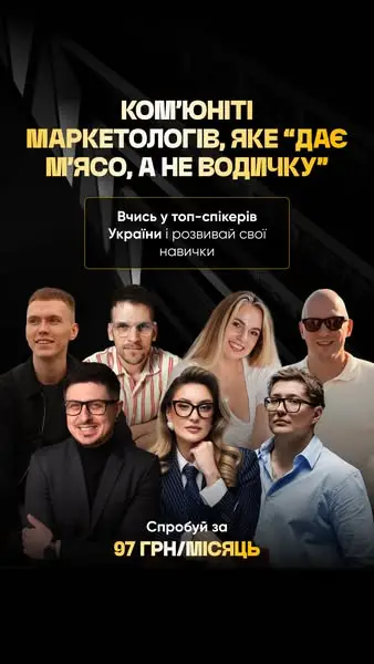 Кадр рекламы Misha Hytriak