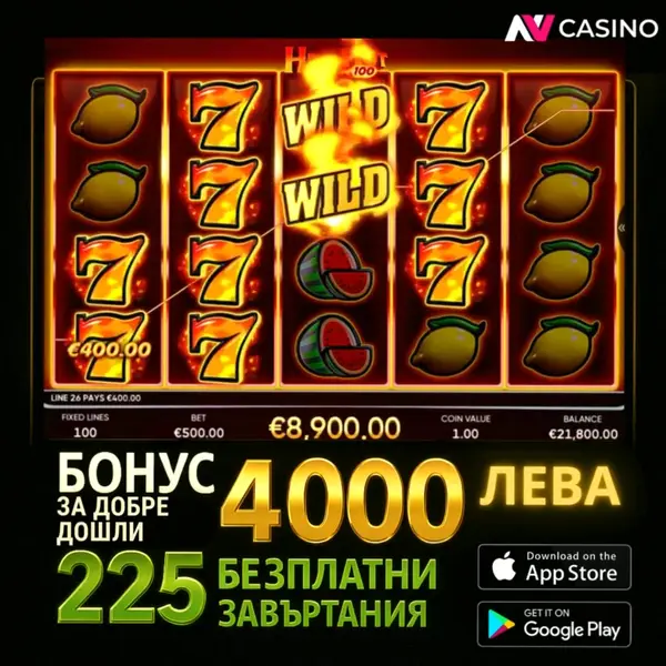Кадр рекламы Prize Vault