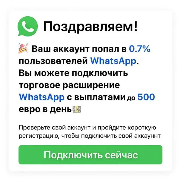 Кадр рекламы Trade Now