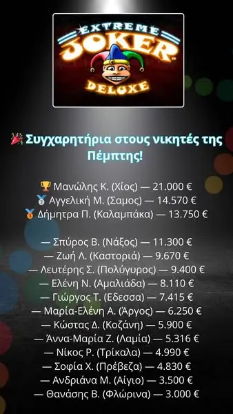 Кадр рекламы Opap