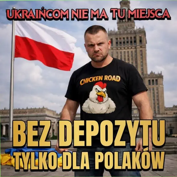 Кадр рекламы My road
