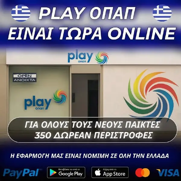 Кадр рекламы PLAY ОПАП