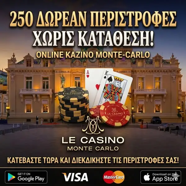 Кадр рекламы Grand Club Schweiz