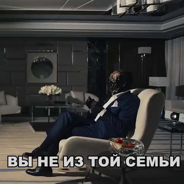 Кадр рекламы Success Step
