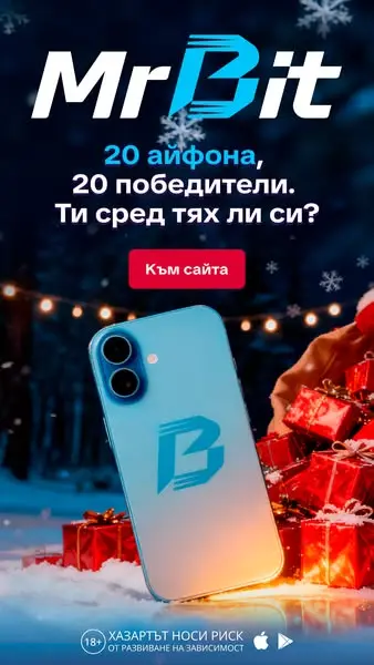 Кадр рекламы Bit Games