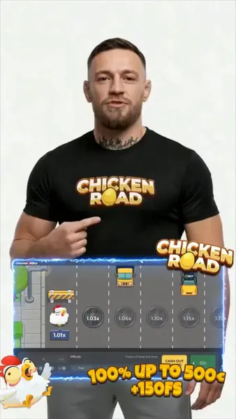 Кадр рекламы Wingway