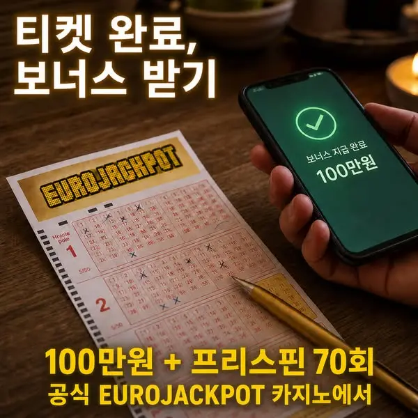 Кадр рекламы Euro Jackpot