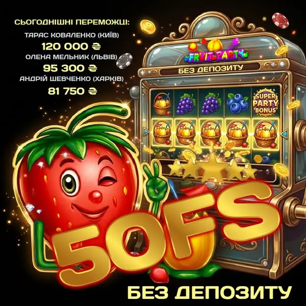 Кадр рекламы Good luck