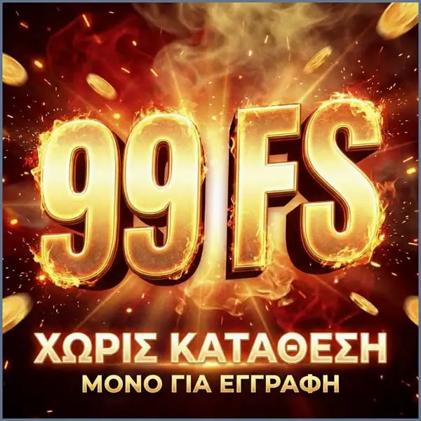 Кадр рекламы Win Bin