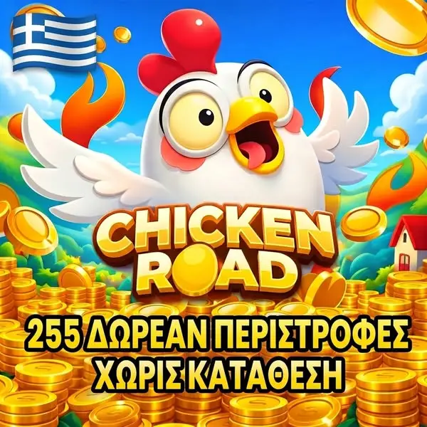 Кадр рекламы Kim Giao