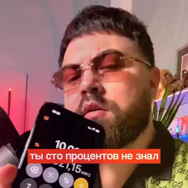 Кадр рекламы Sonchen Darrell Grace