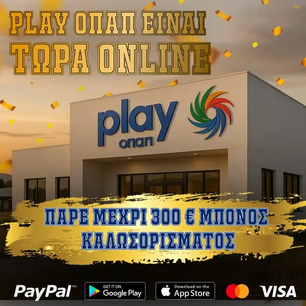 Кадр рекламы PLAY ОПАП Online