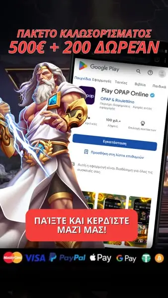 Кадр рекламы SpinMania