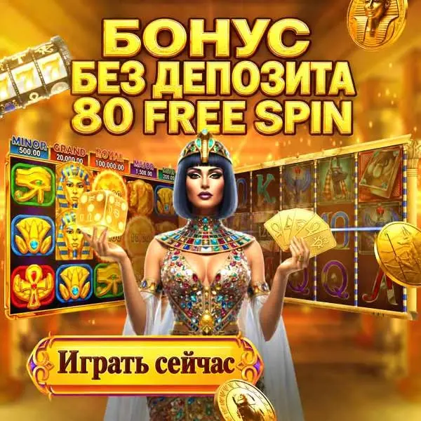 Кадр рекламы Bùi Bích