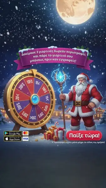 Кадр рекламы PlayNow