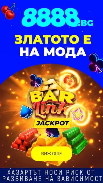 Кадр рекламы 8888 bg