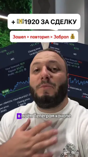 Кадр рекламы SargisTrader